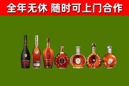 图木舒克市回收洋酒