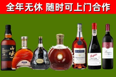 图木舒克市回收红酒