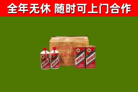 图木舒克市回收老茅台酒