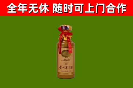 图木舒克市回收30年茅台酒