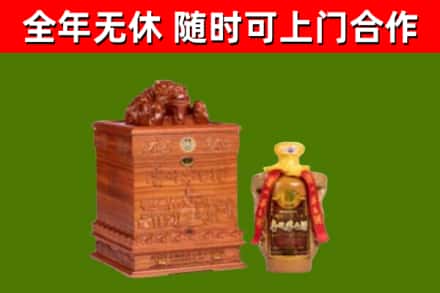图木舒克市回收80年茅台