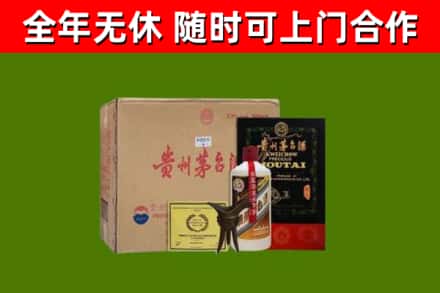 图木舒克市回收汉帝茅台酒