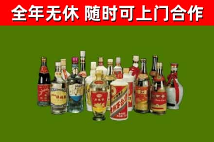 图木舒克市回收白酒