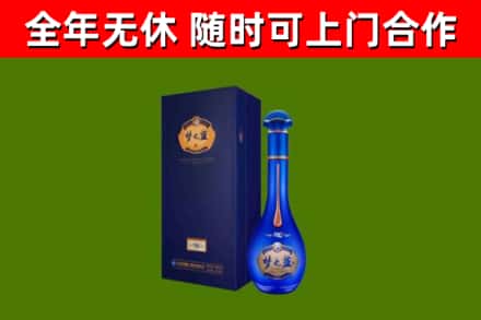 图木舒克市烟酒回收老梦之蓝酒.jpg