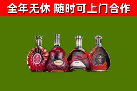 图木舒克市回收老洋酒