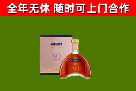 图木舒克市回收马爹利洋酒