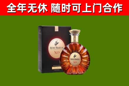 图木舒克市回收人头马洋酒