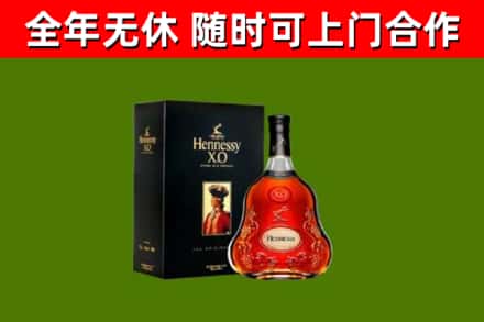图木舒克市回收轩尼诗洋酒