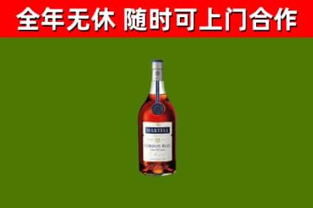 图木舒克市回收蓝带洋酒