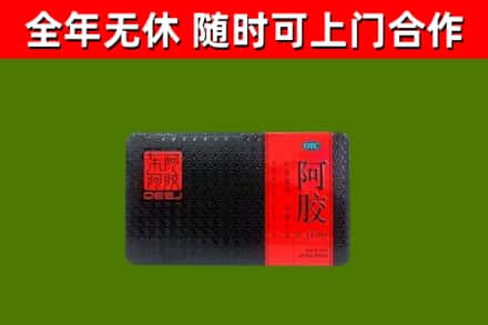 图木舒克市回收阿胶